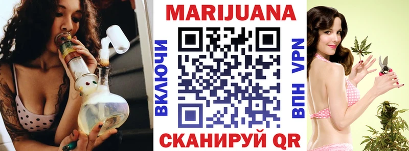 Купить Ялуторовск Бошки Шишки  COCAIN  АМФЕТАМИН  МЕФ  ГАШИШ 