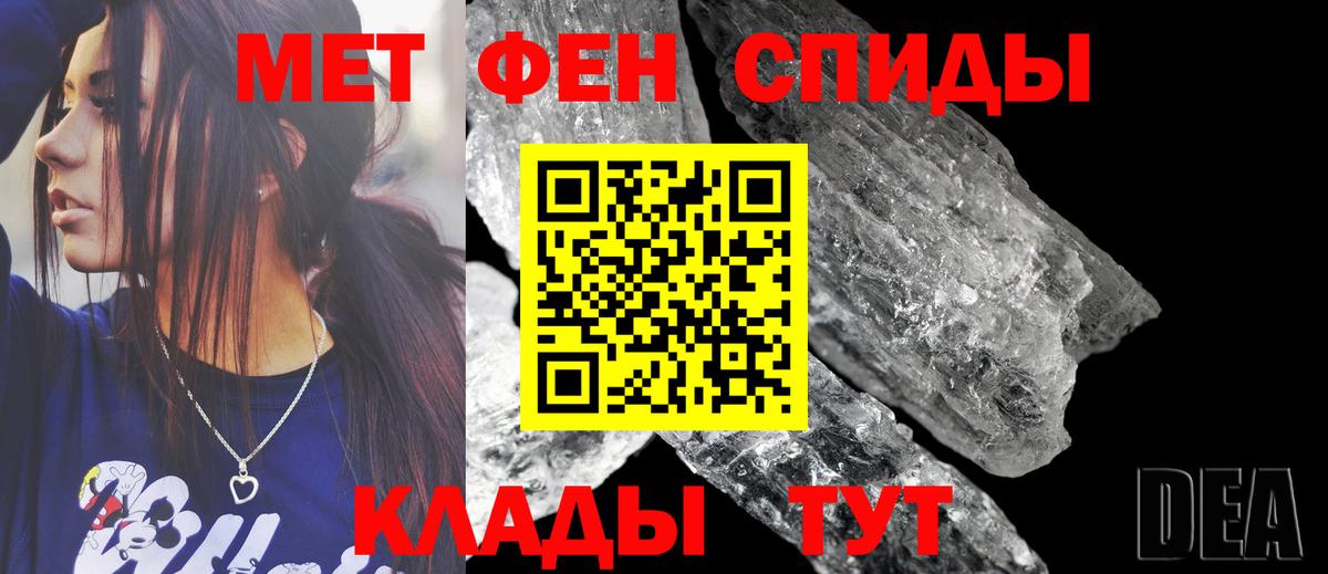 Амфетамин 97% Ялуторовск