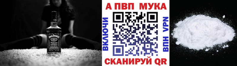 A-PVP Соль  блэк спрут как войти  Ялуторовск 