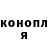 Кетамин VHQ Andrey Sotnik