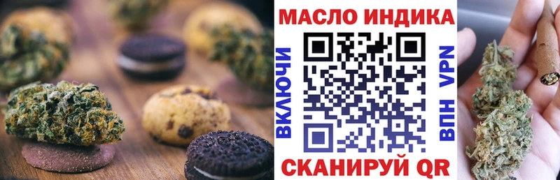 hydra ONION  Ялуторовск  darknet Telegram  Canna-Cookies марихуана 