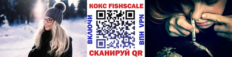 Cocaine 97%  Ялуторовск 