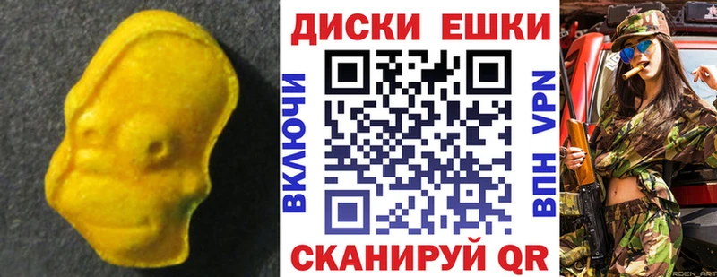 где можно купить наркотик  Ялуторовск  ЭКСТАЗИ Philipp Plein 