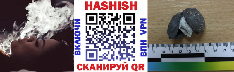 ссылка на мегу tor  где найти наркотики  Ялуторовск  ГАШ Изолятор 