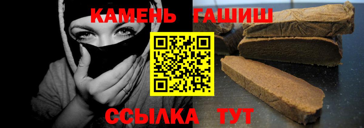 Гашиш VHQ Ялуторовск