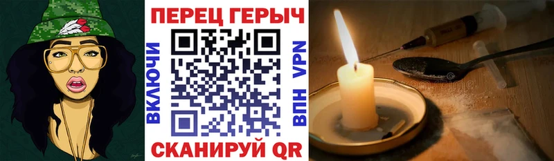 Героин Heroin Ялуторовск
