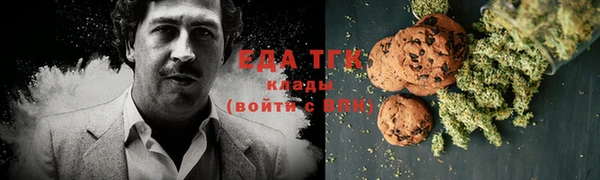 скорость Осташков
