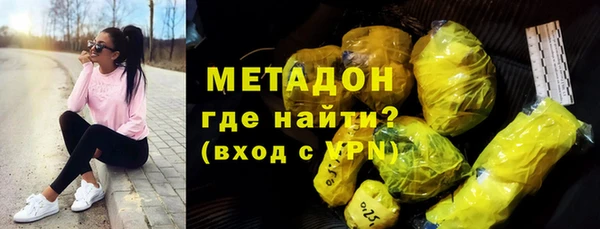 герыч Болохово