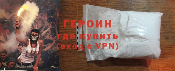 соль курить ск Болхов