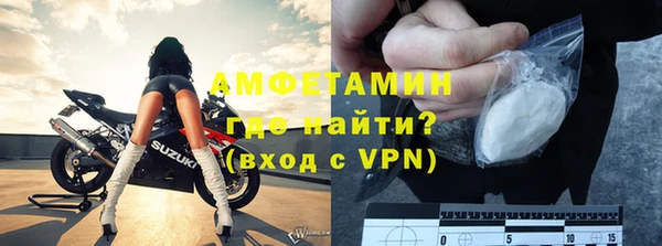 скорость Осташков