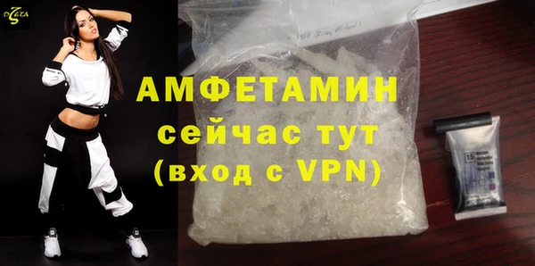 скорость Осташков