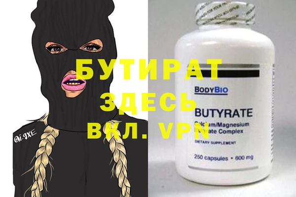 круглые Остров