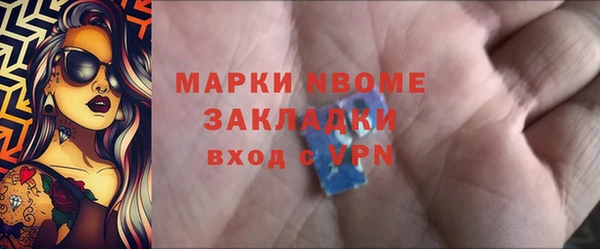 скорость Осташков