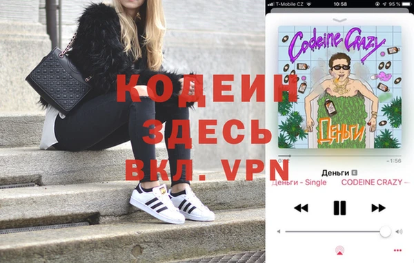 скорость Осташков