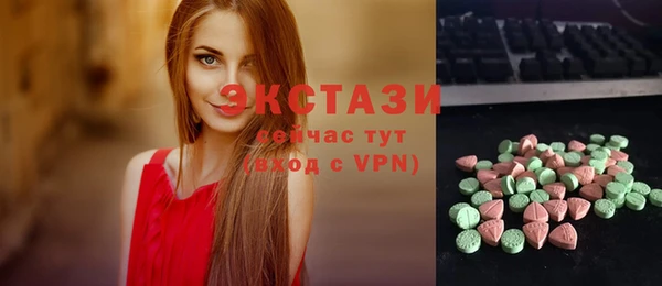 скорость Осташков