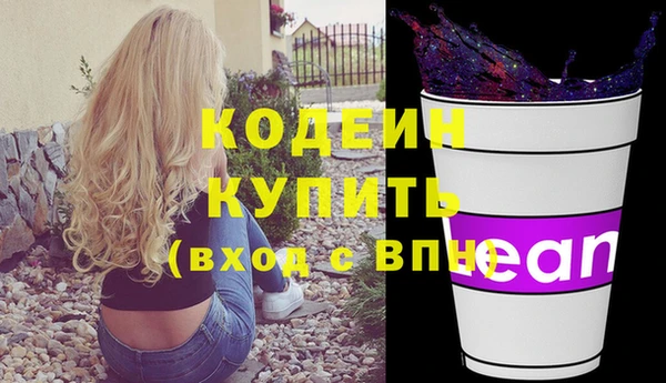 скорость Осташков