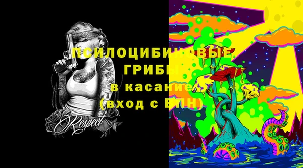 скорость Осташков