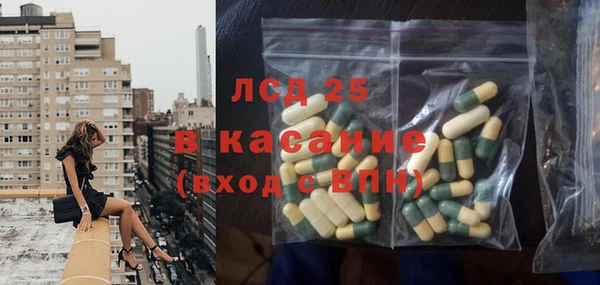 скорость Осташков