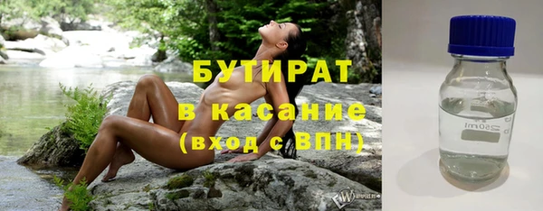 скорость Осташков