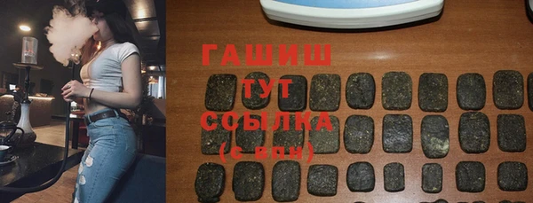 скорость Осташков