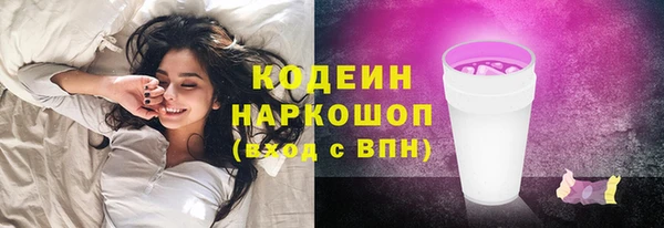 скорость Осташков