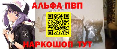 apvp Можайск