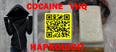 apvp Можайск