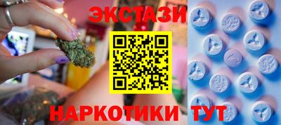 МДМА Можга