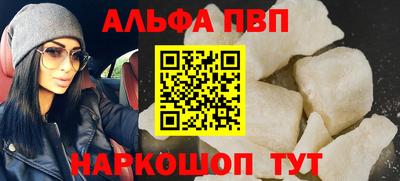 apvp Можайск
