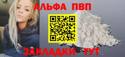 apvp Можайск