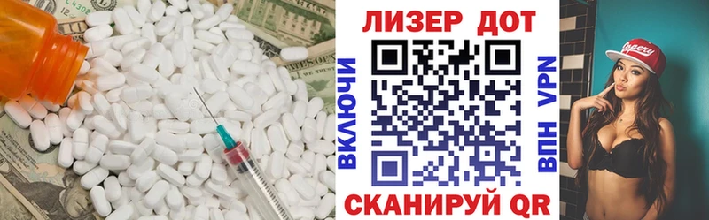 сайты даркнета наркотические препараты  Ялуторовск  Лсд 25 экстази ecstasy 