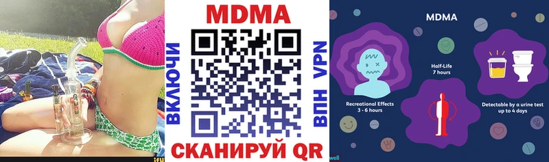 MDMA VHQ  гидра ССЫЛКА  Ялуторовск 