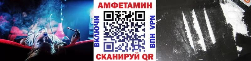 Метамфетамин винт  закладка  Ялуторовск 