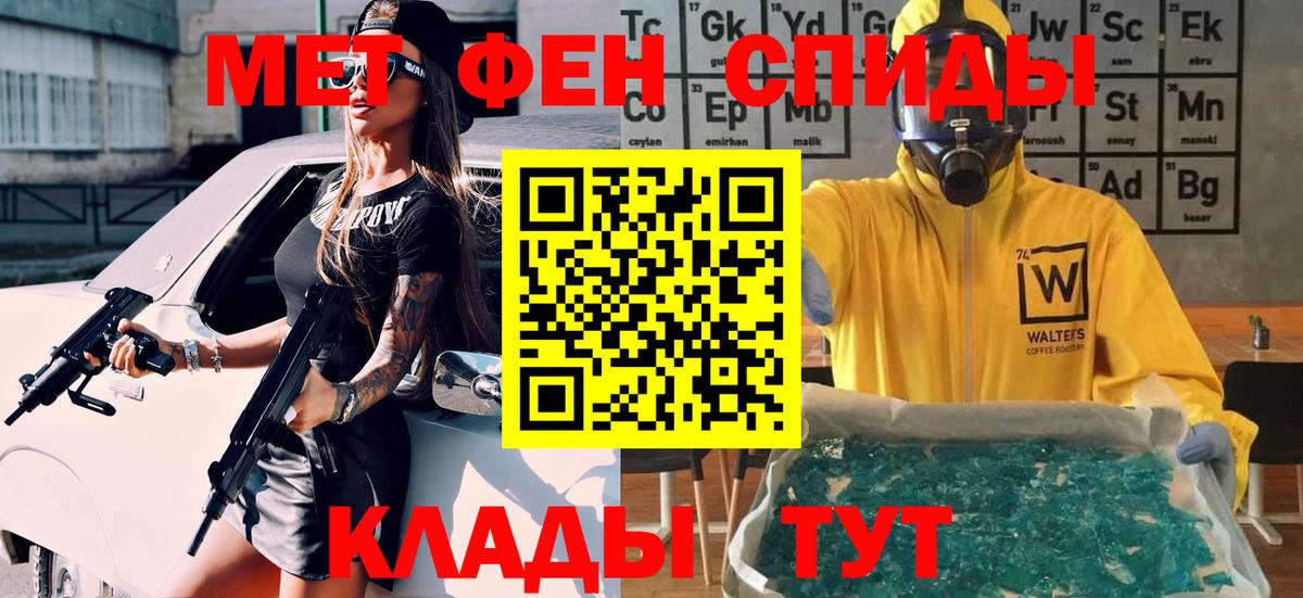Первитин витя Ялуторовск