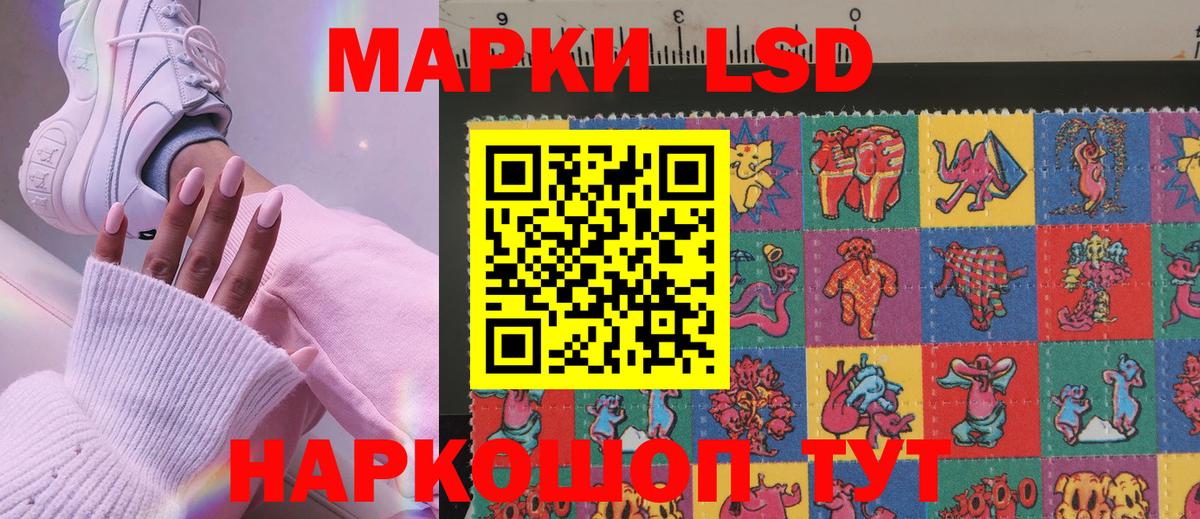 Марки N-bome 1,5мг Ялуторовск