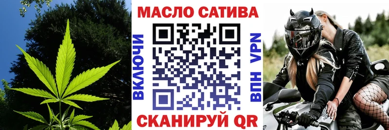 ТГК гашишное масло  Ялуторовск 