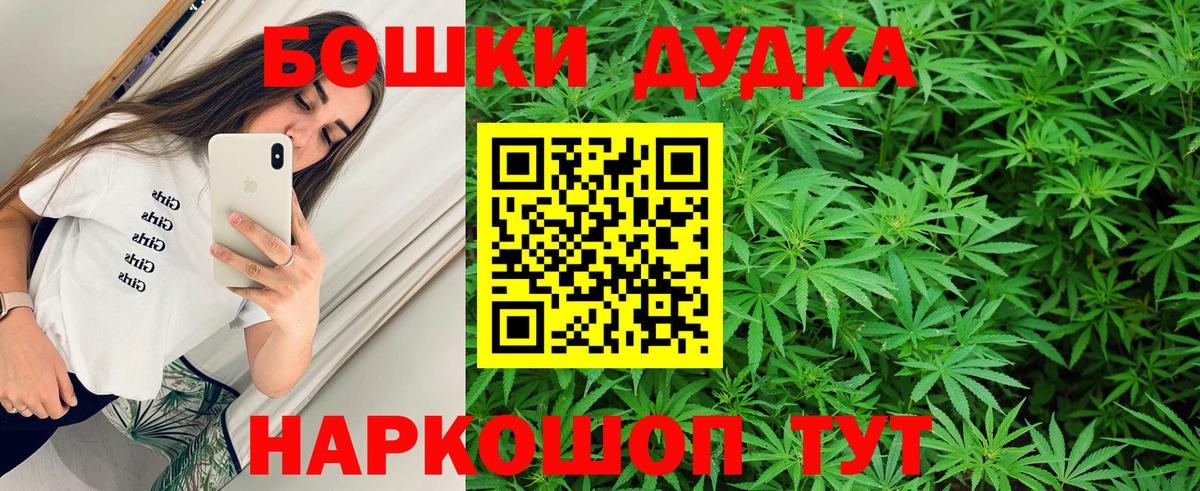 МАРИХУАНА планчик Ялуторовск